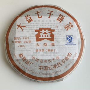 Шу Пуэр 7572 Да И 2009 год блин 357 г. Photo 3